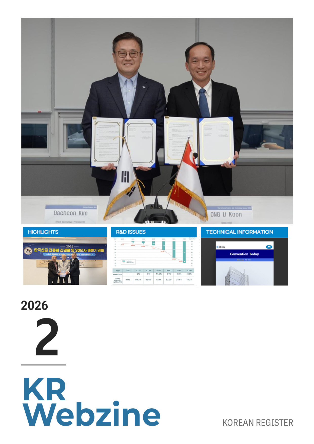 홈페이지 커버.jpg